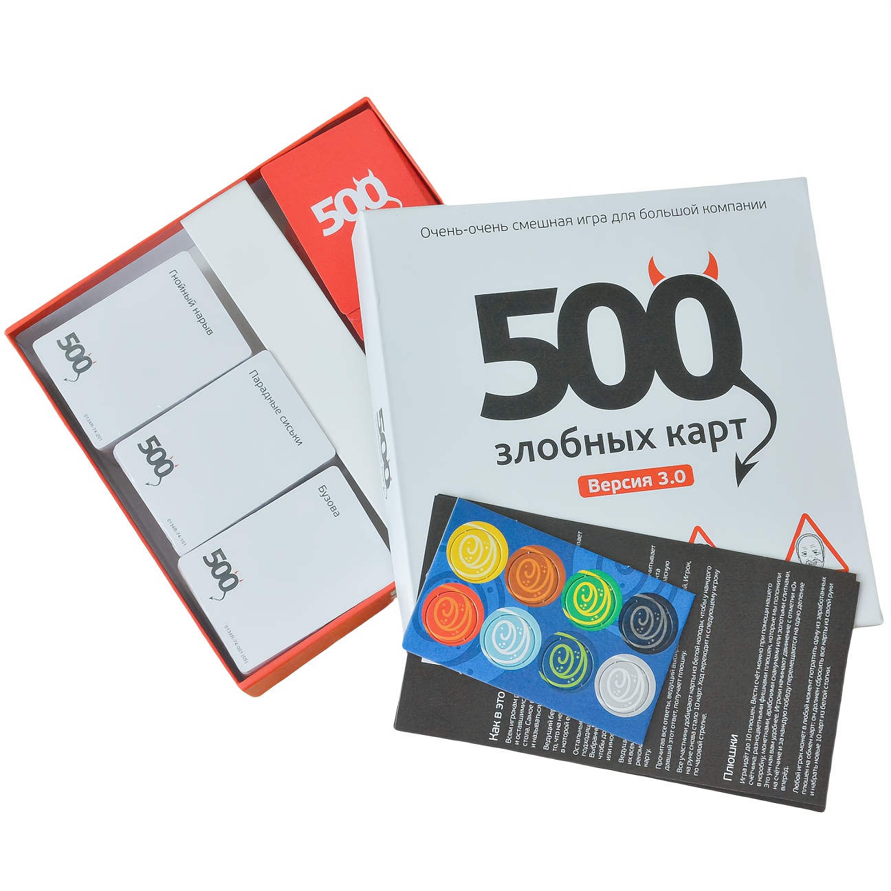《500 Evil Cards (Version 3.0)： - Party Games For Large Groups avaliação e preço