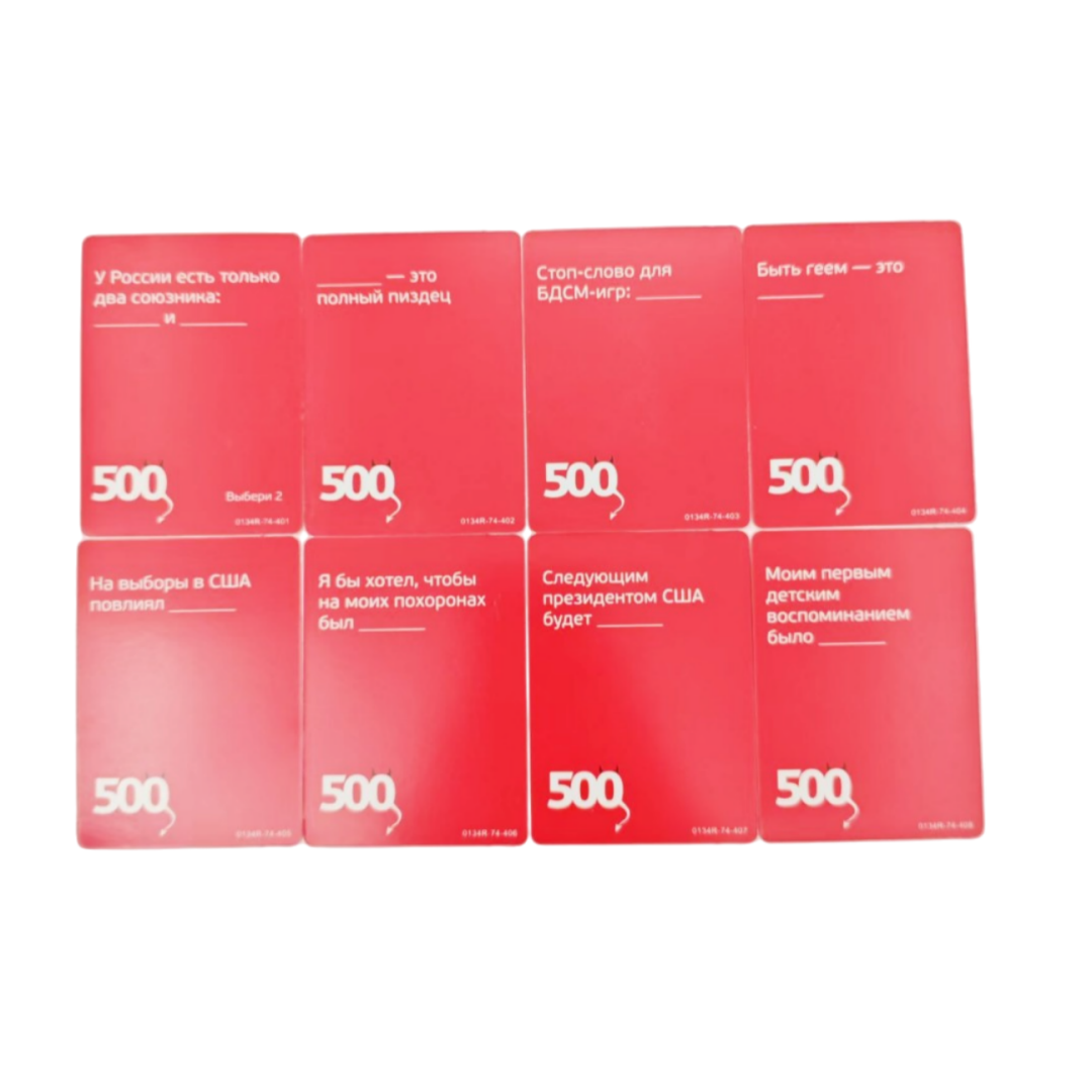 《500 Evil Cards (Version 3.0)： - Party Games For Large Groups avaliação e preço