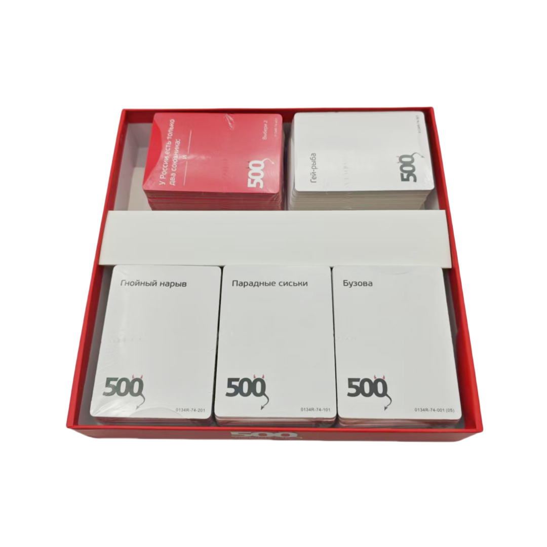 《500 Evil Cards (Version 3.0)： - Party Games For Large Groups avaliação e preço