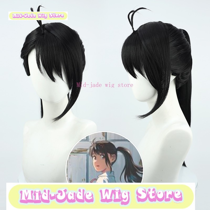 Mid-jade Wig Store Suzume No T - Party Games No Props avaliação e preço