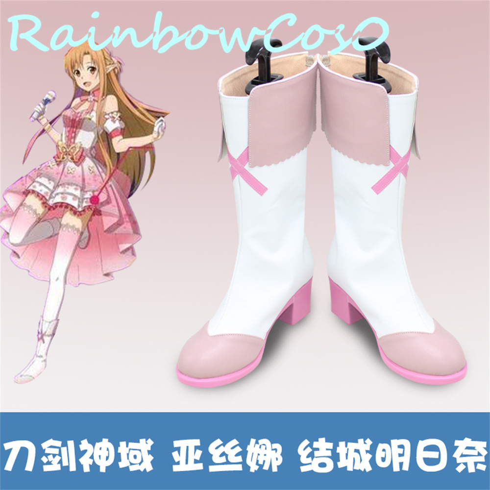 SAO Sword Art Online Yuki Asun - Party Games For Adults Online Free avaliação e preço