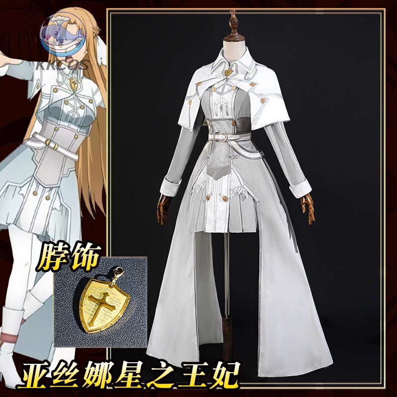 SAO Sword Art Online Asuna Yuu - Party Games Online avaliação e preço
