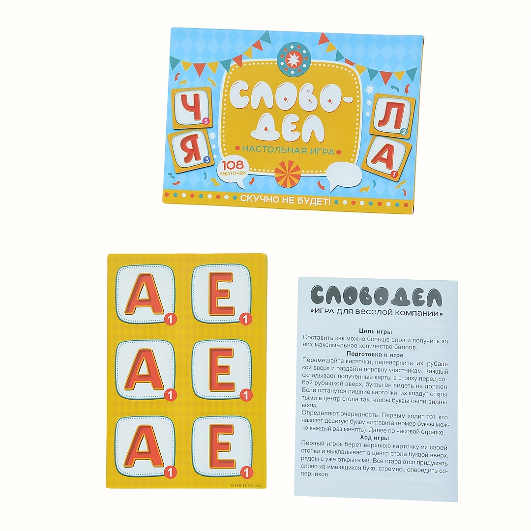 《Word-Deal（Word Game）：Family P - Party Games For Large Groups avaliação e preço