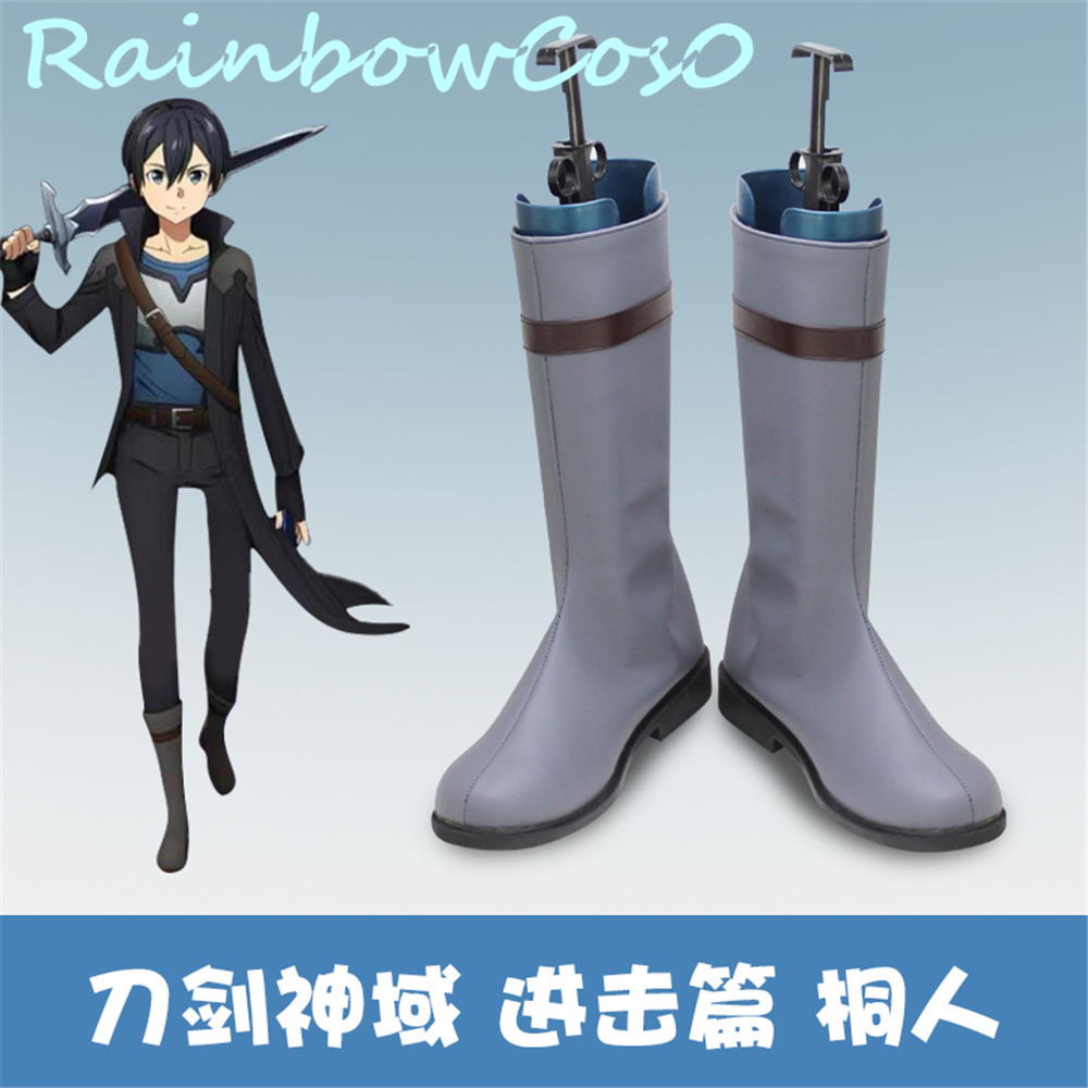 Sword Art Online SAO Kirigaya  - Party Games For Adults Online Free avaliação e preço