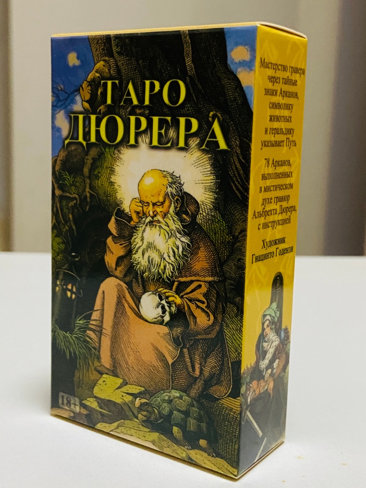 ТАРО ДЮРЕРА 78pcs Russian Veri - Party Games Entertainer avaliação e preço