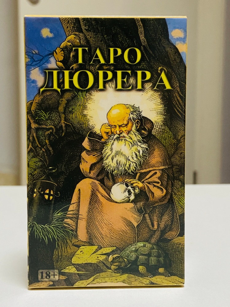 ТАРО ДЮРЕРА 78pcs Russian Veri - Party Games Entertainer avaliação e preço